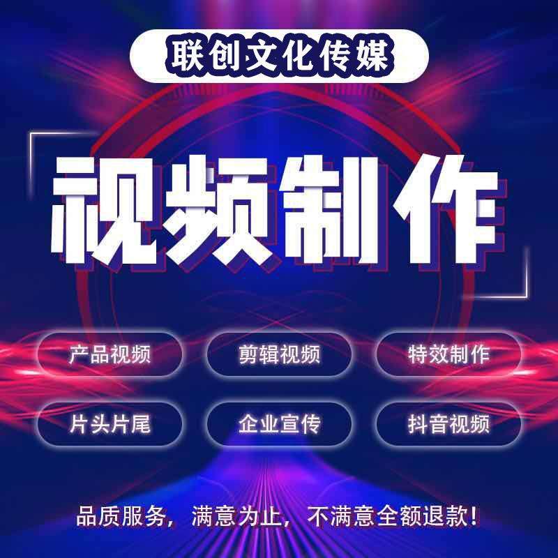 短视频拍摄制作公司介绍,短视频拍摄制作公司