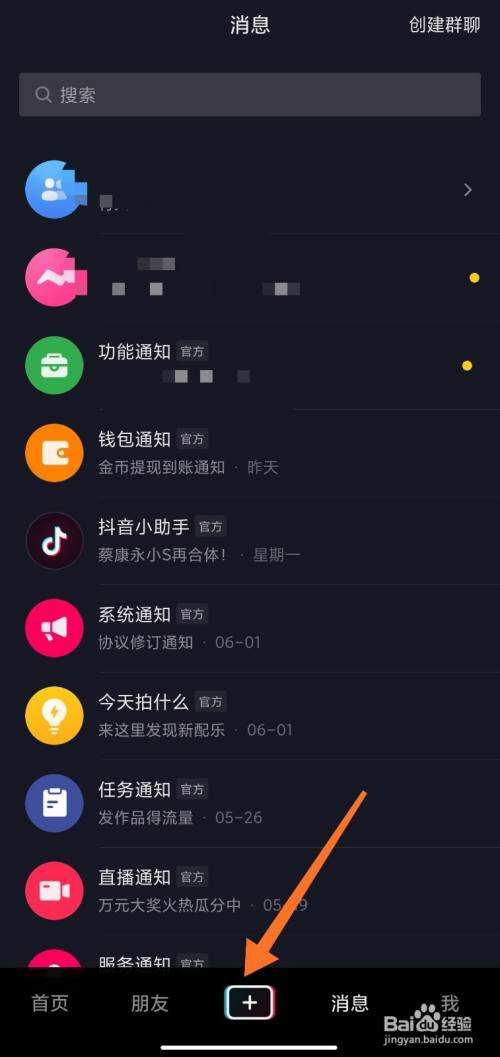 上传的抖音视频别人看不到,抖音上传的视频没人看