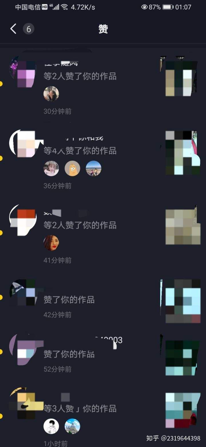 上传的抖音视频别人看不到,抖音上传的视频没人看