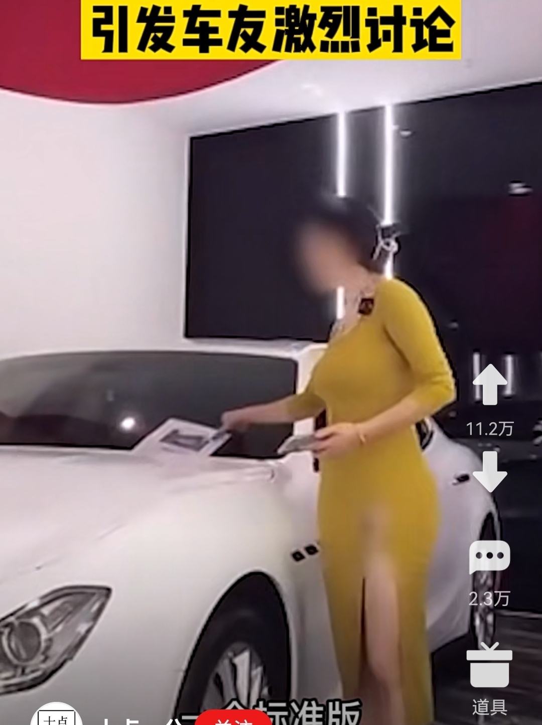 美女主播卖车(女销售直播卖车)