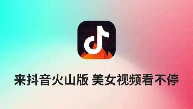 下载抖音app免费下载安装官方抖音app下载,下载抖音app免费下载安装官方