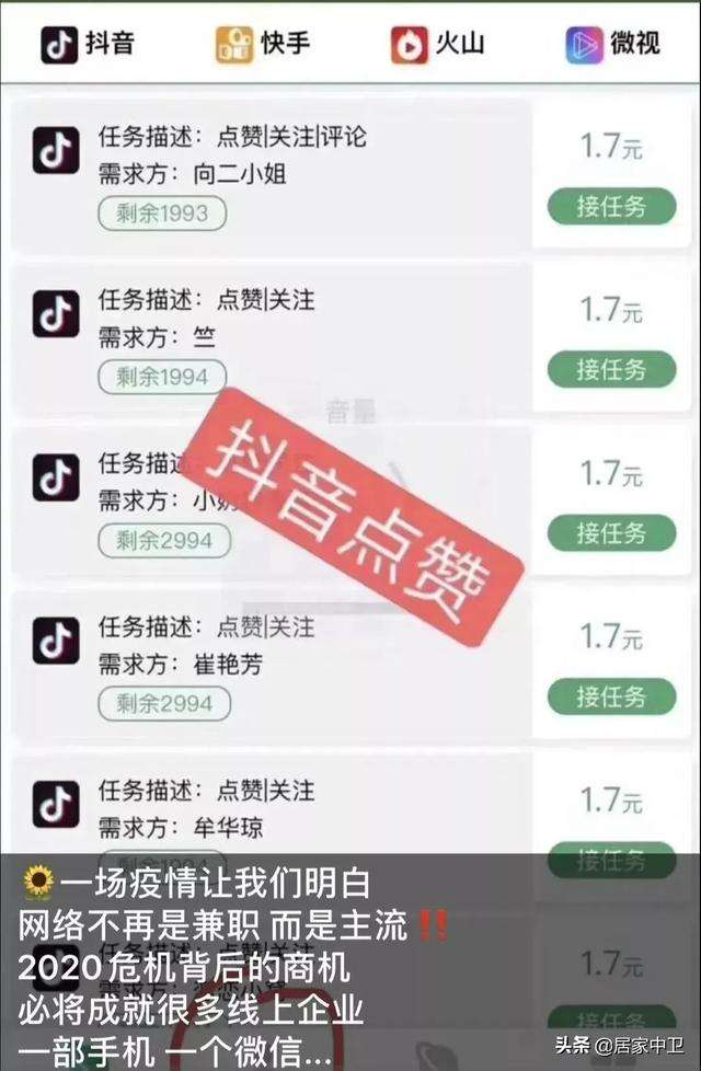 快手刷双击秒刷自助低,快手刷双击001元100个双击,快手刷双击0.01元100个双击免费微信