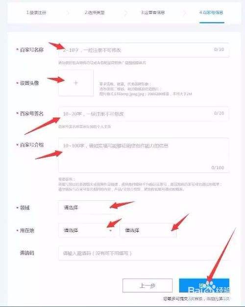 百家号app下载(百家号app下载不了)