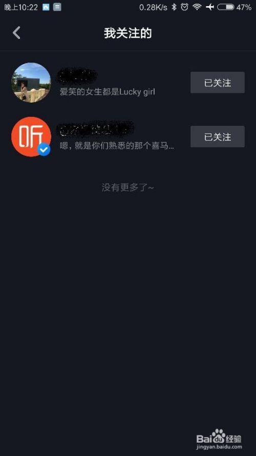 抖音下载的综艺在哪里看(抖音上的视频都是在哪下载的)