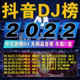 2021抖音最火的英文歌曲排行榜,抖音最火歌曲排行榜2022英文