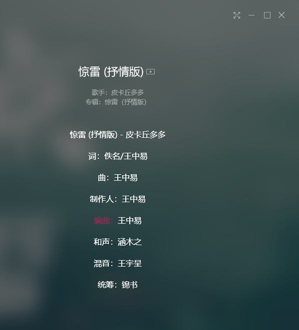 抖音怎么直播唱歌有伴奏的有歌词呢,抖音怎么直播唱歌有伴奏的有歌词