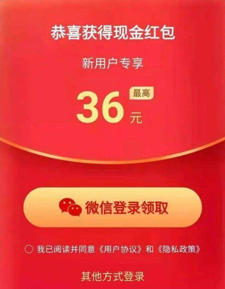 快手极速版下载领现金免费领红包怎么领(快手极速版下载领现金免费领红包怎么领不了)