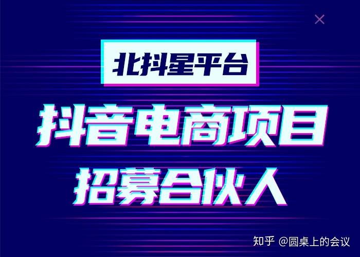 短视频代运营创业(短视频运营创业计划书)