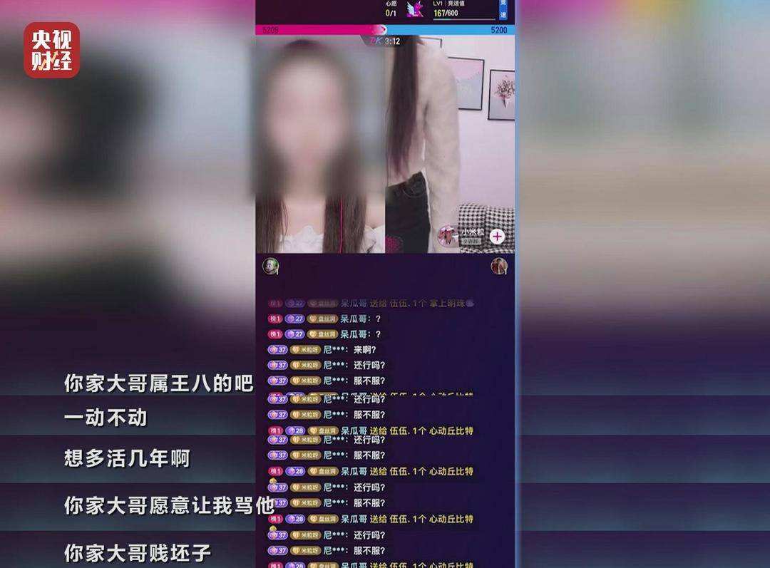 美女主播抠脚大汉(美女主播抠脚大汉小说)