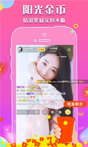 直播app黄台(直播app黄台带游戏)