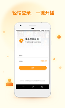 快手下载安装2021最新版APP,快手下载安装2021最新版头条