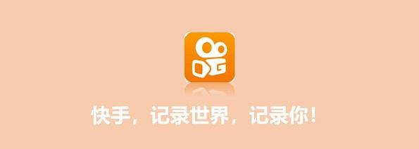 快手下载安装2021最新版APP,快手下载安装2021最新版头条