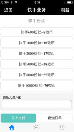 快手网页版网址,快手官方网页版网址