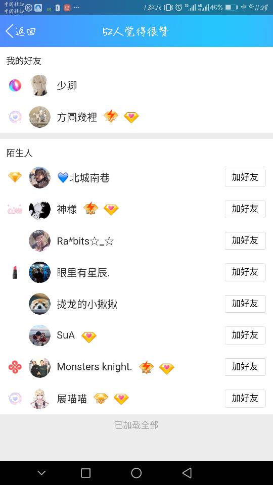 快手刷双击0.01元100个双击ks(快手刷双击001元100个双击ks快速)