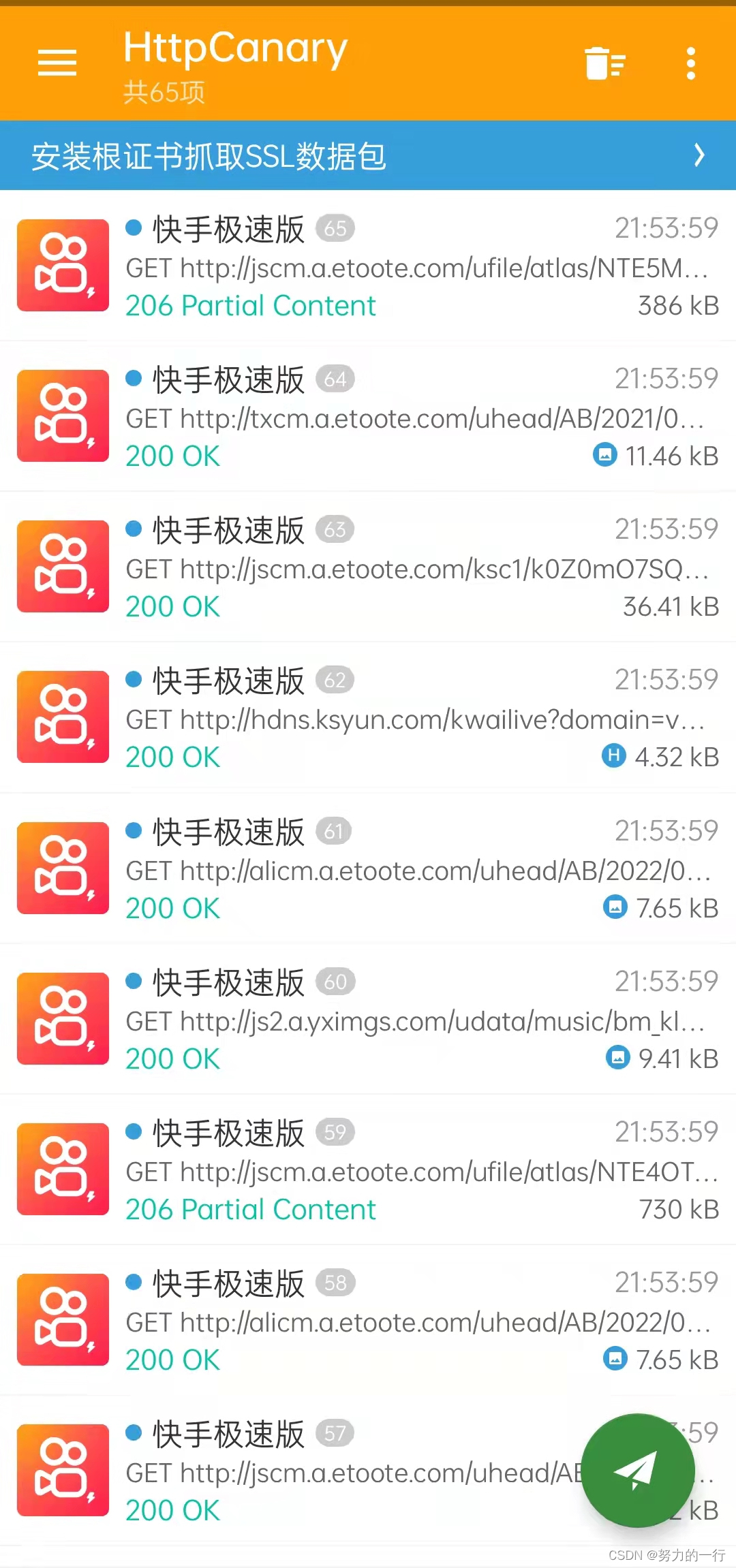 快手刷双击0.01元100个双击ks(快手刷双击001元100个双击ks快速)
