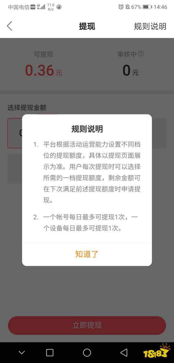 快手极速版赚钱是真的吗安全吗,快手极速版赚钱是真的吗有风险吗