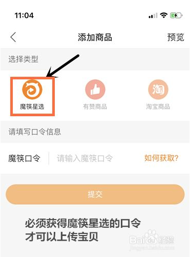 快手下载安装2021最新版怎么删除作品呢,快手下载安装2021最新版怎么删除作品