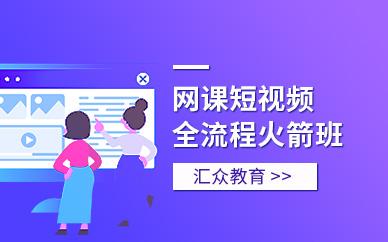 短视频培训骗局,天成万合短视频培训骗局