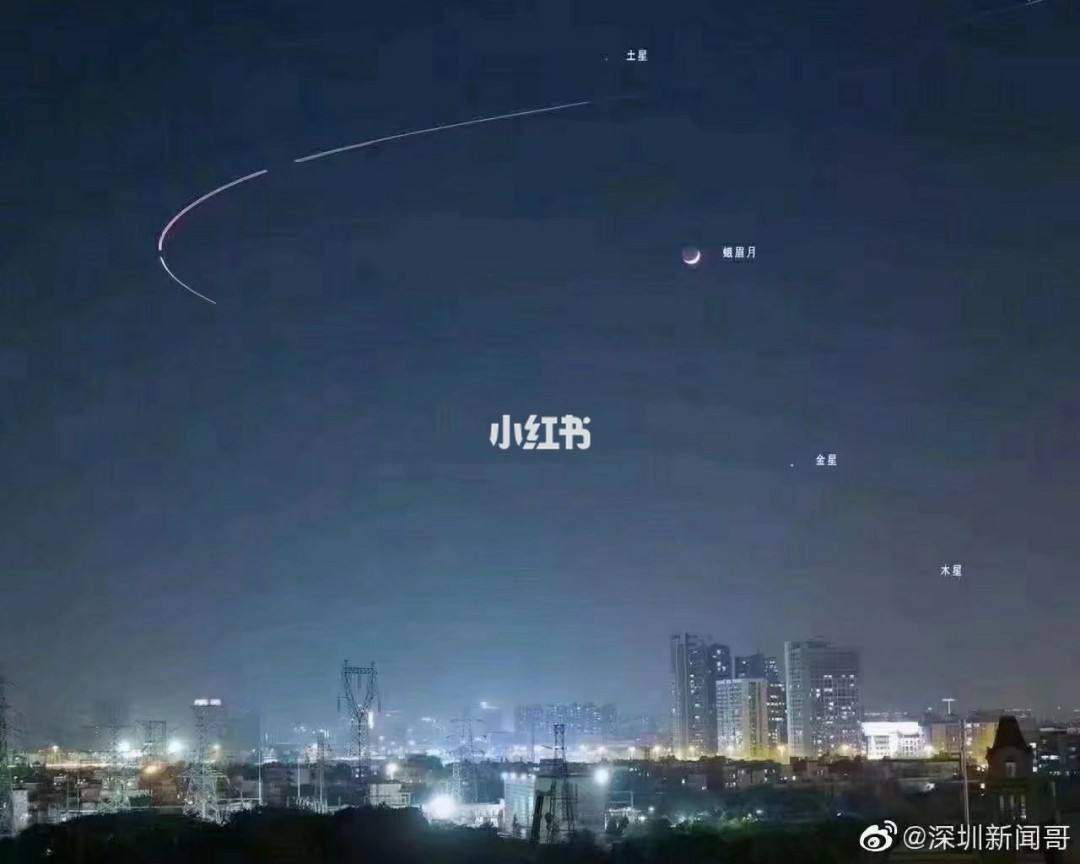 六星连珠直播,直播:五星连珠来了