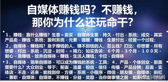 自媒体赚钱的十大平台,自媒体赚钱的十大平台怎么下载