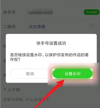 快手下载安装包,下载快手安装快手