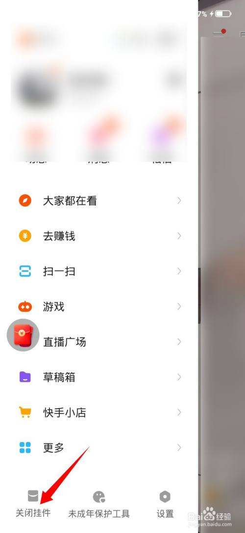 快手下载安装包,下载快手安装快手