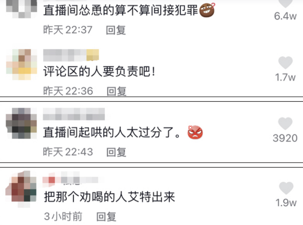 网红直播喝农药去世视频(网红直播喝农药离世是真的吗)