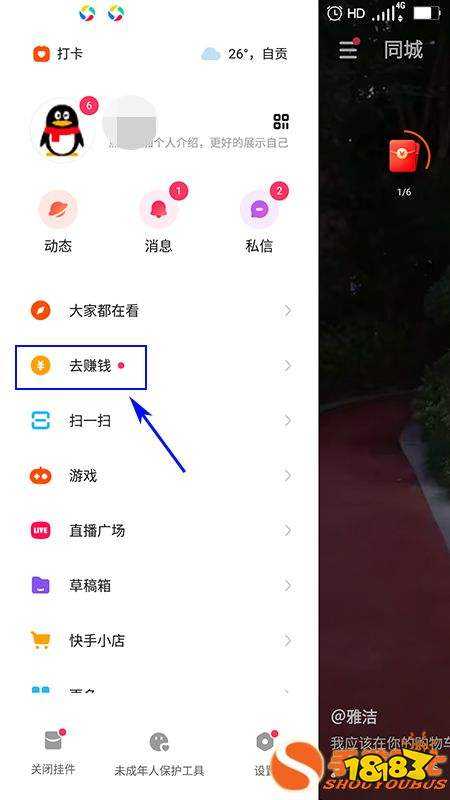 快手极速版下载2022年(快手极速版下载2022年领现金)