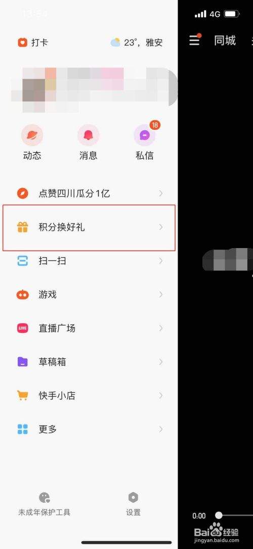 快手极速版下载2022年(快手极速版下载2022年领现金)