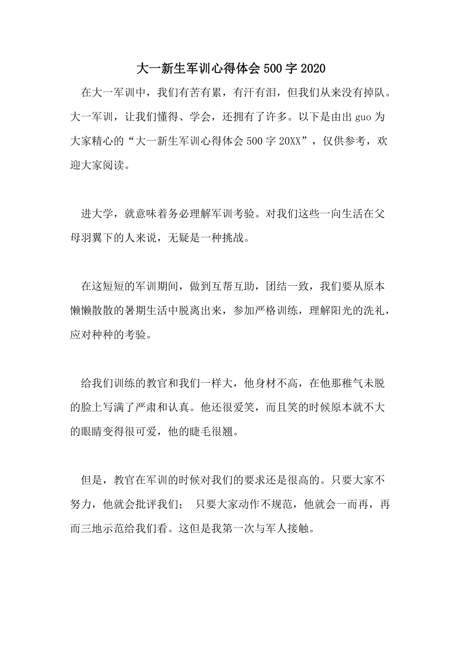 短视频心得体会1000字(短视频拍摄心得体会1000字)