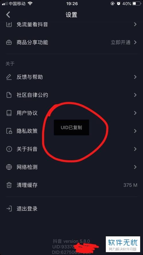 怎样下载抖音app免费下载视频,怎样下载抖音app免费下载