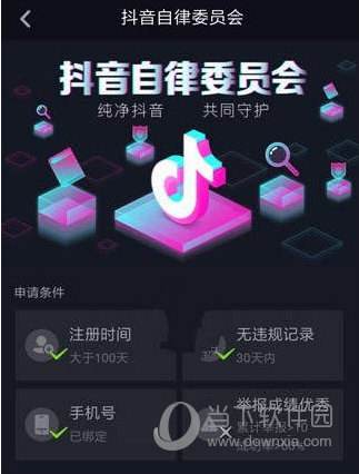 抖音下载(抖音下载最新版本2022安装免费)