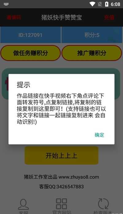 快手app下载最新版2021,快手app下载最新版2021韩语