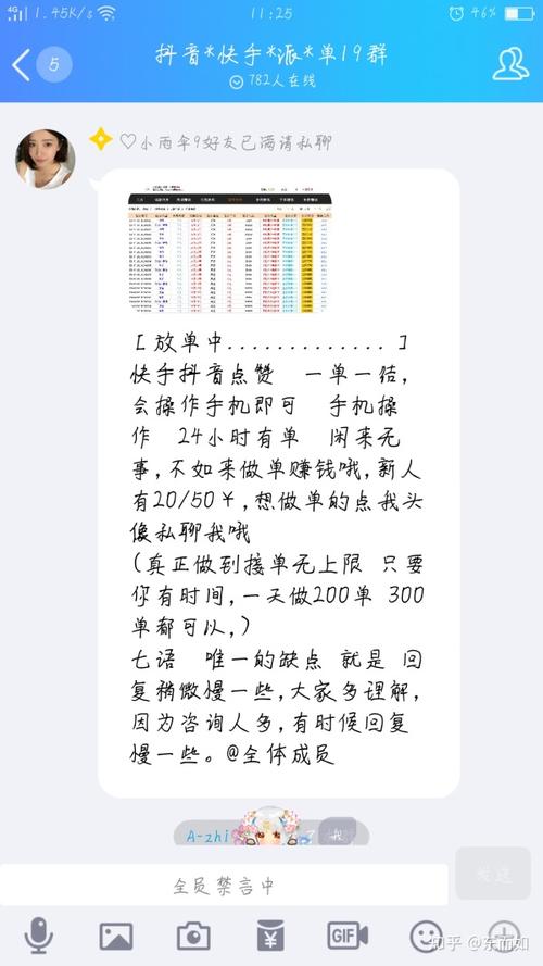 快手刷双击0.01元100个双击老爷子(快手刷双击秒刷自助低,快手刷双击001元100个双击)