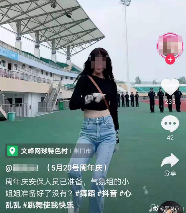 网红女保安遇害案嫌犯被抓获(网红女保安遇害案嫌犯被抓获视频)