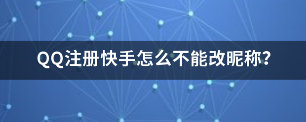 快手名称昵称(快手名称昵称成熟霸气)