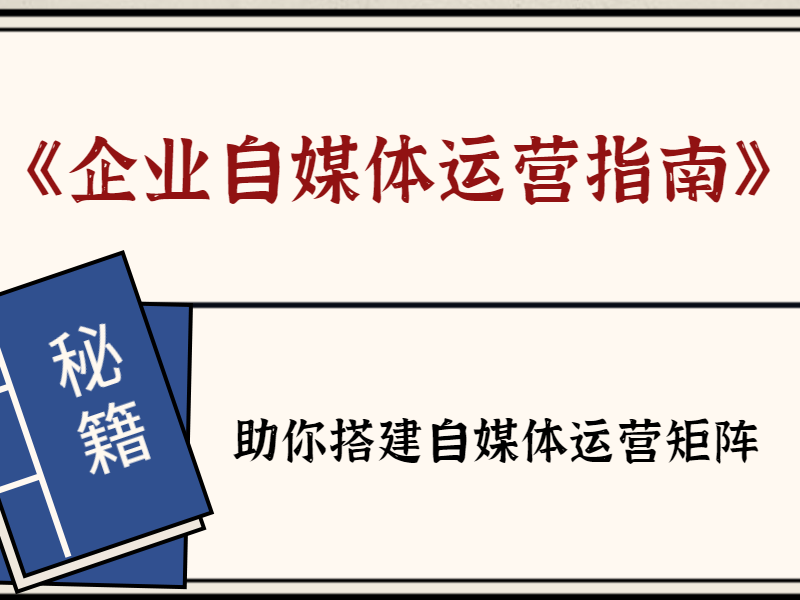 四大自媒体平台哪个好做一点(四大自媒体平台哪个好做一点呢)