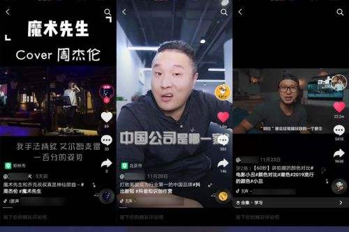 抖音app官网免费下载最新版本,抖音app官网免费下载抖音极速版