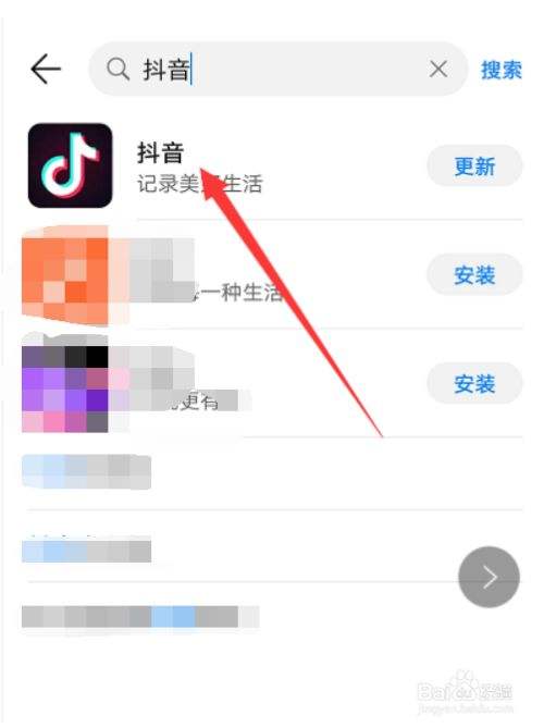 抖音app官网免费下载最新版本,抖音app官网免费下载抖音极速版