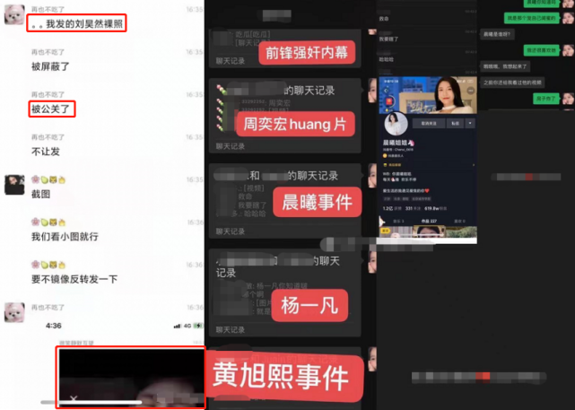 抖音晨曦姐姐最近怎么了,抖音晨曦姐姐的瓜在哪里看