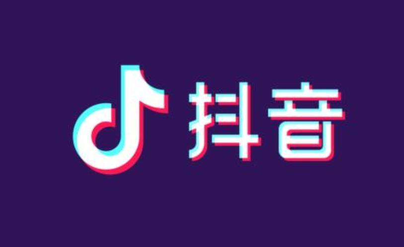 抖音官网app下载(抖音官网app下载安装)