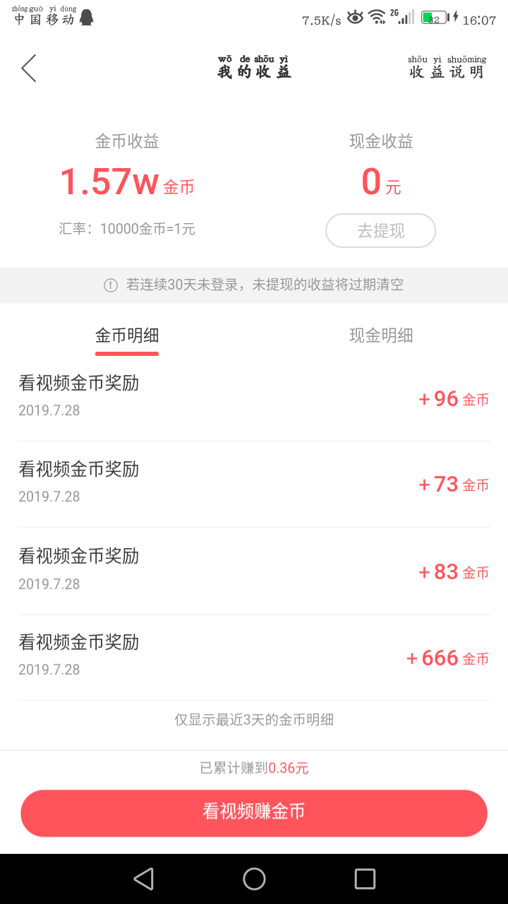 快手极速版下载领现金2022破解版最新,快手极速版下载领现金2021