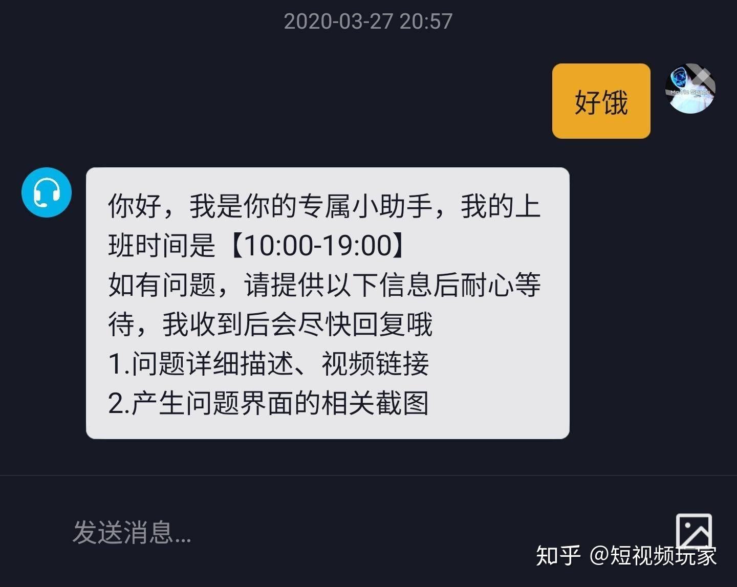 抖音客服电话24小时人工服务热线为什么没人接,抖音客服电话24小时人工服务热线投诉