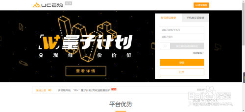 自媒体平台注册官网,趣头条自媒体平台注册官网