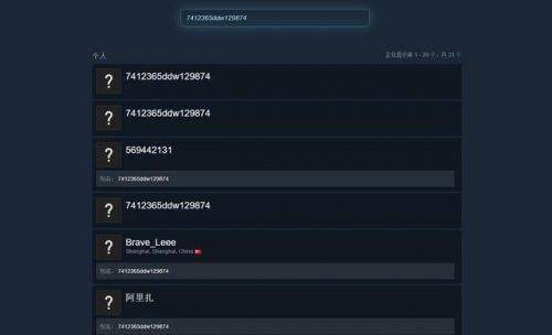 主播经纪公司steam(女主播经纪公司steam找不到)