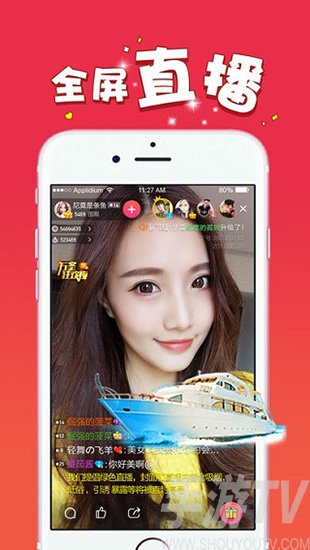 电视家直播软件app,直播软件app