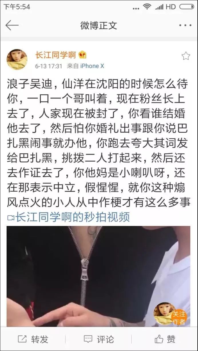 快手草原公主被杀,快手草原公主被杀案件