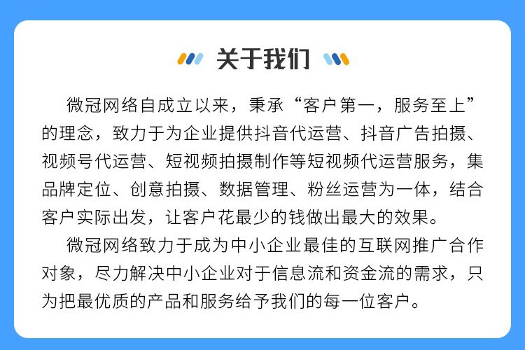 开短视频公司需要什么条件,短视频制作公司需要哪些资质