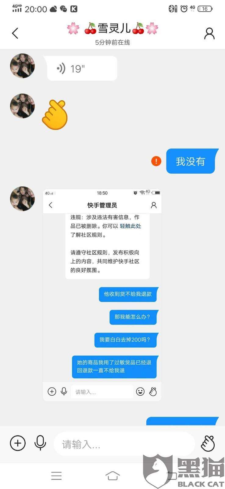 快手老板是谁叫什么名字,快手老板是谁叫什么名字啊