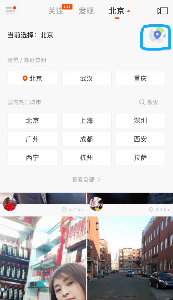 快手网页版登录网址是什么,快手网页版登录网址